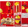 Lemosco, Lemosco Red Set