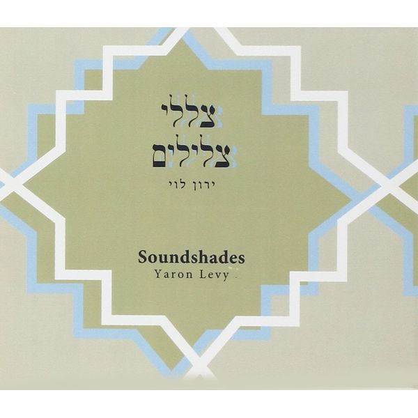 Soundshades