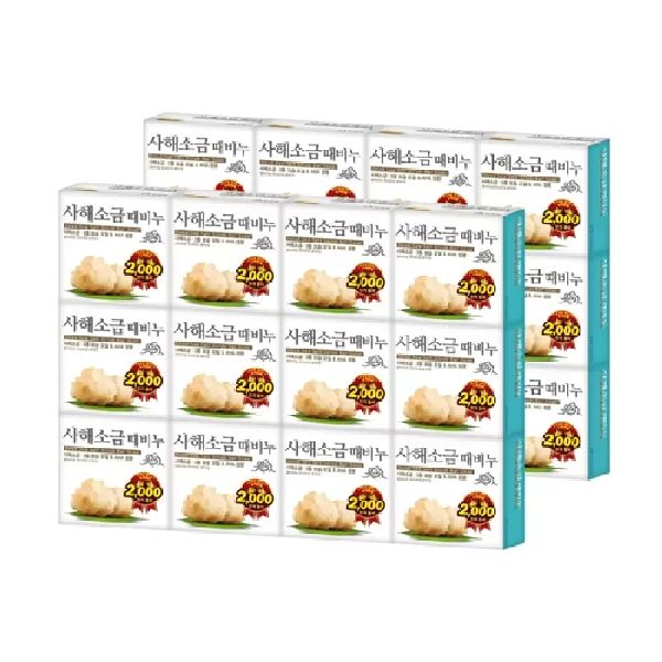 [Mugunghwa Electronics] Mugunghwa Sea Salt Soap 100g x 24