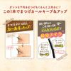 Canmake Quick Rush Curler WM Wine Mauve Mascara 1pc (x1)