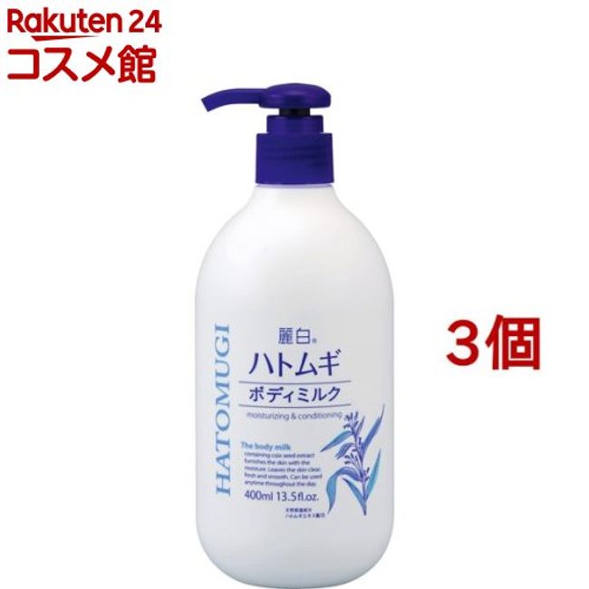 Reihaku Hatomugi Body Milk (400ml*3 pieces set) [Reihaku]