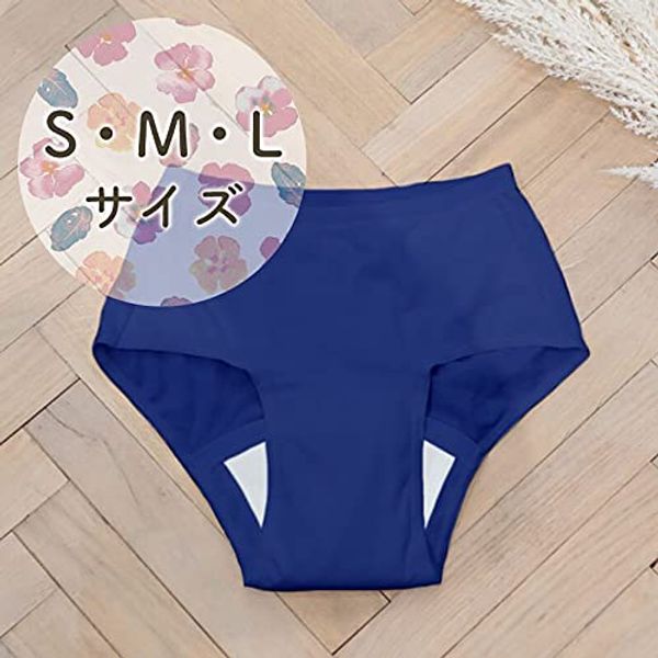 Cloth Napkin Absorbent Shorts, Cloth Napkin, Absorbing Shorts, Integrated [S Size, Navy] (M)