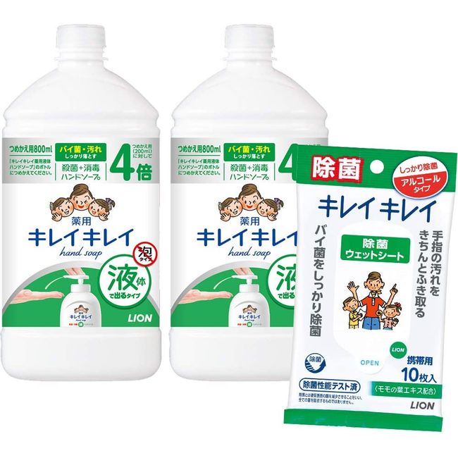 Kirei Kirei Medicated Liquid Hand Soap Refill (800 ml) x 2 Packs + Disinfecting Sheet