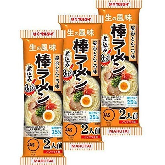 Ajino Marutai Maltai Stick Ramen Food Stall Tonkotsu Flavor, Pack of 2 x 3, Total of 6 Serves