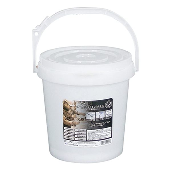 JEJ Astage Paint Bucket with Lid #10 W 11.0 x H 10.7 inches (28 x 27.3 cm)