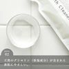 BATHLIER Detergent Eco Bath Detergent Considering Skin and Environment