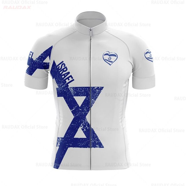 Israel - Jersey Teams Store