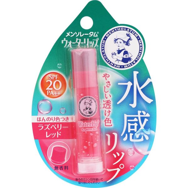 Mentholatum Water Lip, Raspberry Red, 0.2 oz (4.5 g)