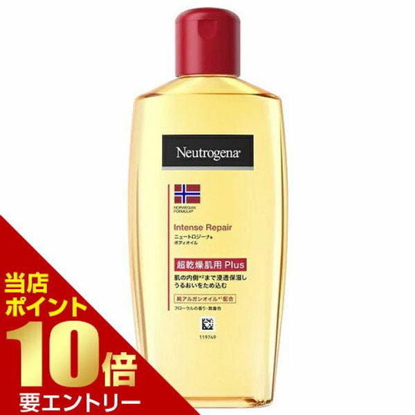 10x points for 62 hours only *Entry required Neutrogena Norwegian Formula Intense Repair Oil 200mL<br> Johnson &amp; Johnson Body Oil