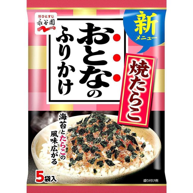 Nagatanien Otona no Furikake Rice Seasoning Fried Tarako 12g