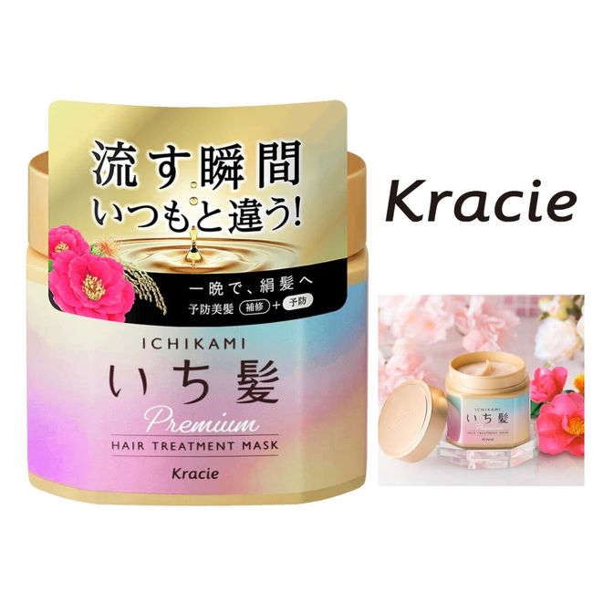 Kracie Ichikami Premium Sakura Wrapping Hair Treatment Mask Oil 200g US Seller