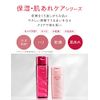 Aqualabel Balance Care Lotion - 200ml - Rich Moist