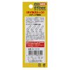 Naniwa Kougyou NANIWA Oil Stone, Half Round 1Q-1313