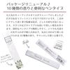neiruoiru Pen Type Coconut Pack of 1