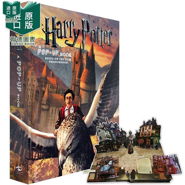 【预售】哈利波特立体书 Harry Potter Pop-Up Book 英文原版适合6-12岁