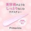 Primavista SPF 15 PA++ Underlayment with Scatter, Powder Prevention Foundation, 0.9 oz (25 g)