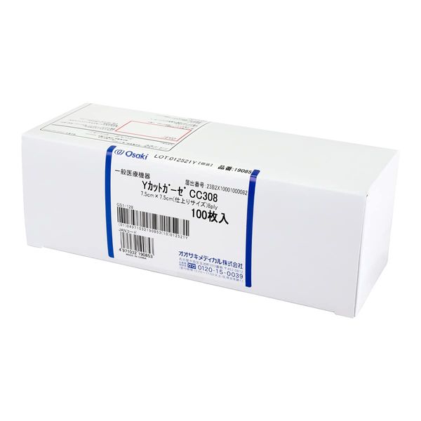 OO Osaki 19085 Y-Cut Gauze Non-Woven Type CC308 100 Pieces, General Medical Devices