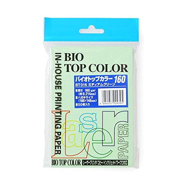 Bio Top Color Postcard Size/160g Medium Green