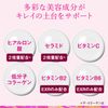 ザ・コラーゲンEXR<ドリンク> 3本