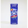 【第2類医薬品】新ビホナエース 20mL ×3