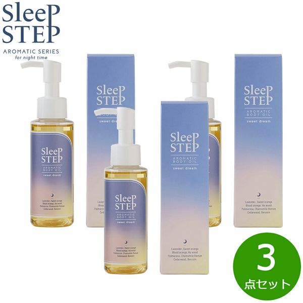 2000 yen OFF coupon! &amp; up to 60x points in store! Limited time offer today! SLEEP STEP Aromatic Body Oil Sweet Dream 100ml x 3 bottles Bulk purchase Massage Floral Lavender Made in Japan Silicone-free No synthetic fragrances 