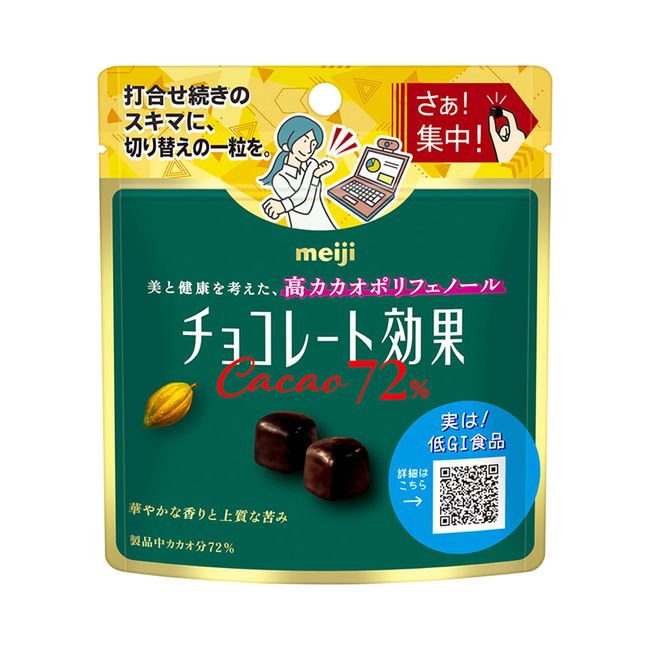 Meiji Chocolate Effect Cacao 72% Pouch, 1.4 oz (40 g) x 10 Bags