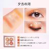 HEXZE 4 Color Eyeshadow Palette, Nebula, 4 Colors Eyeshadow F02 Sunset Galaxy