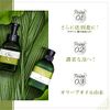 PAX Olive Body Conditioner, Refill, 13.5 fl oz (400 ml), 13.5 fl oz (400 ml) (x 1)