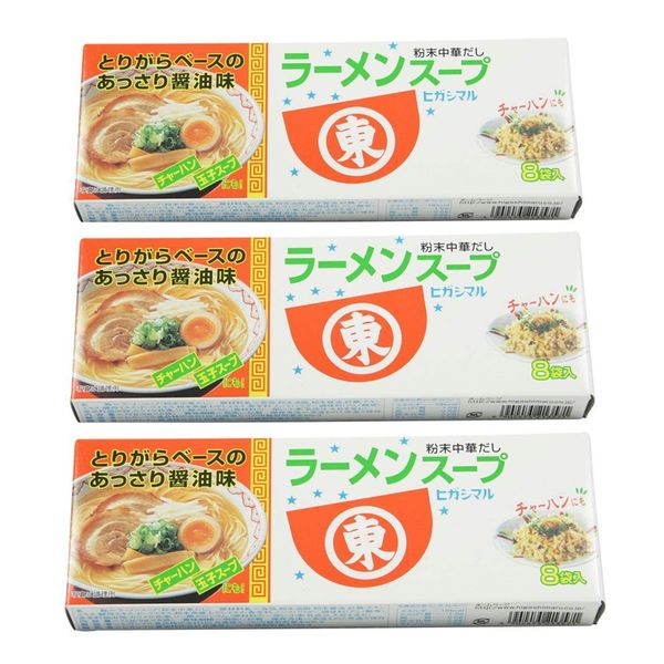 Higashimaru Ramen Soup, Set of 3 x 8 Bags