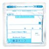 Easy Cooling Tape 7 Sheets (2 Bags (14 Total)
