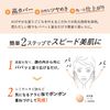 Orbis Amber Pro Covering BB (Light) 0.9 oz (25 g) BB Cream Coverage