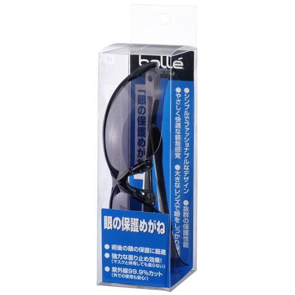 bolle Eye Protection Glasses Gray Lens Type