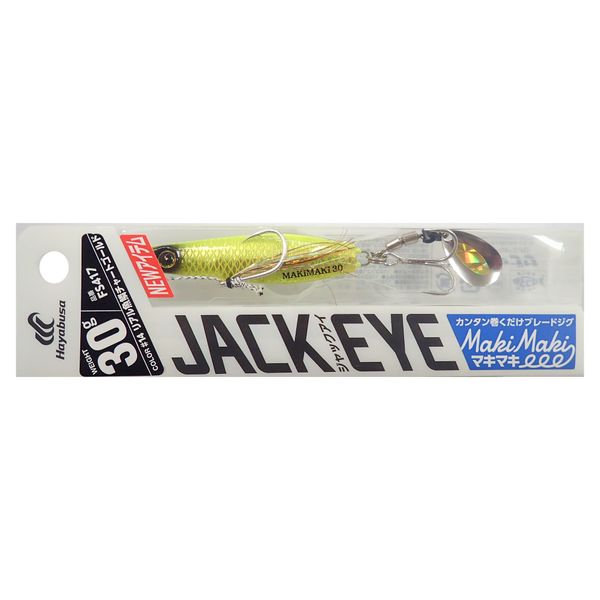 Hayabusa FS417 Jack Eye Makimaki, 1.1 oz (30 g), #14 Real Fish Scale Chart Gold