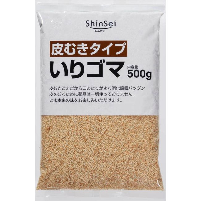 Makoto Peeling Type Roasted Sesame, 17.6 oz (500 g)