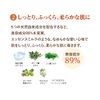Yamada Apiary Bee UV Milk Born from Plants UV Care for Daytime Use (Tanning Care) Milk SPF 36 PA+++