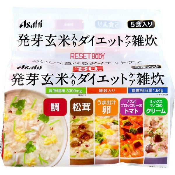 Asahi Food &amp; Healthcare Reset Body Diet Care Rice Porridge with Germinated Brown Rice 5 meals included Hokkaido and Okinawa require additional shipping charges