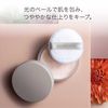MAISON LEXIA Lucent Face Powder (Natural)