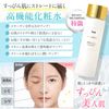 Medicated Lotion MEZAMENA Medicated Lotion 150ml Wrinkle Essential Oil Citrus Herb Lemongrass Hyaluronic Acid Collagen Skin Care