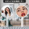 MILEDUO Double Sided Handheld Mirror with Stand 1X/10X Magnifier with Handle Clear Adjustable Handheld Mirror Round Makeup Hand Mirror for Women Girls Makeup Tools Home Travel