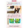 Bedrock Bath Leg Warmers (Black) 6609-F-A