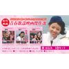 松竹青春歌謡映画 都はるみセレクトセット[DVD]