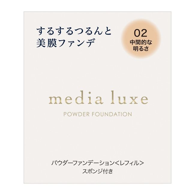 media luxe powder foundation 02 9g (x1)