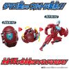 Bandai Ultra Egg Ultraman Ginga