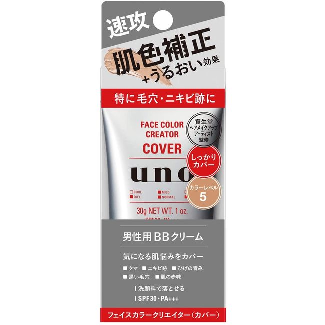 UNO Face Color Creator (Cover) Color Level 5 SPF 30+ PA+++ Cream (30 g)