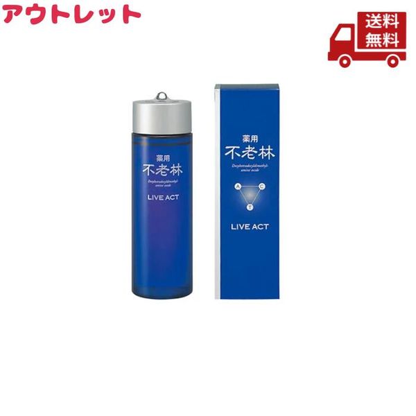 Register as a LINE friend to get a 300 yen discount coupon☆ Outlet, box damaged, Shiseido Medicinal Furourin Live Act 200ml, additional discount coupon