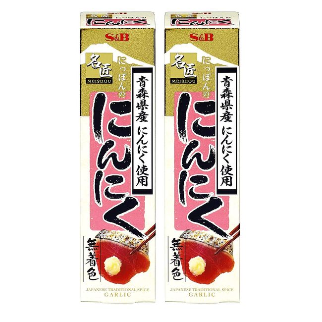 S&B Meisho Japanese Garlic, 1.1 oz (33 g) x 2 Bottles