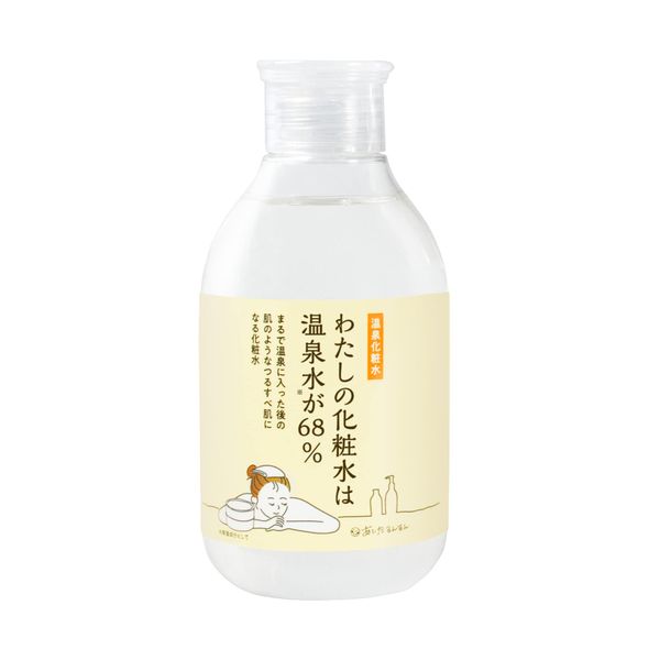 Hot Spring Lotion My Lotion 68% Hot Spring Water Yubara Onsen Bijin no Yu Okino Onsen (Bottle Type 600ml)