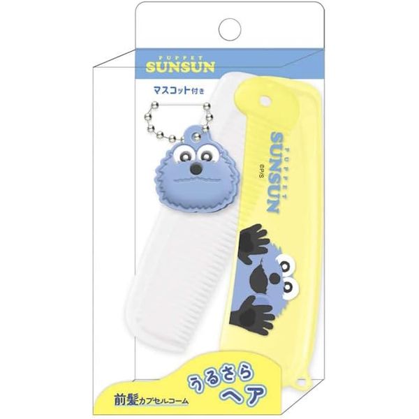 Cracks Puppetson 325444 Bangs Capsule Comb with Mascot Comb Compact with Ball Chain