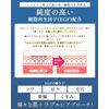Tocco Selenite Extra All-in-One Lotion, E-Lotion, Premium, 3.4 fl oz (100 ml)