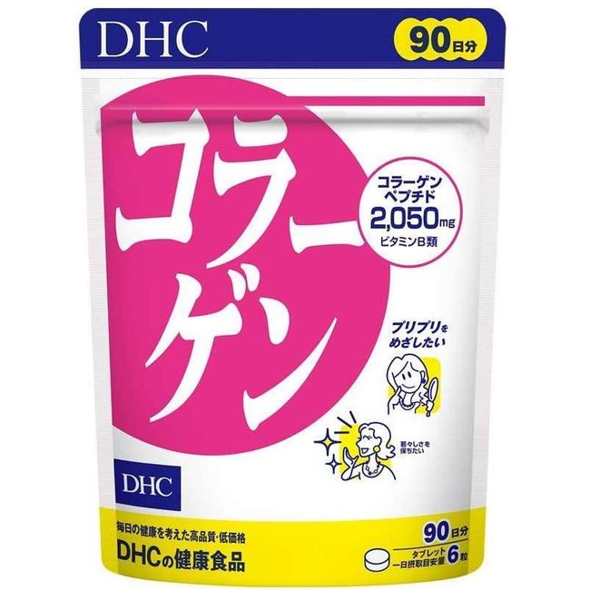 DHC Collagen Supplement Tablets for 90 Days